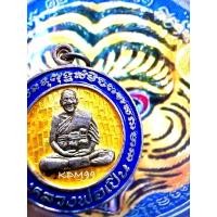 ราคา เหรียญเบนซ์ 3 เสือ หลวงพ่อเปิ่น วัดบางพระ จ.นครปฐม.เนื้อเงิน ลงยา (25221203668)