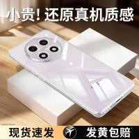 ราคา เหมาะสําหรับ oppoA2pro เคสโทรศัพท์ A2/A2X/A2m สไตล์ใหม่ 5G โปร่งใส oppo กรณี opa รวมทุกอย่าง 0pp0 Ultra-Thin Shock-proof oppa หน้าจอโค้ง opopa25G นุ่มชาย PJG110 หญิง oppoPJG110 หญิง oppoPJG (481117495