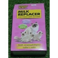 ราคา Cat milk COCOKAT โคโค่แค็ท (41083072356)
