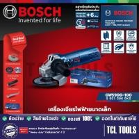 ราคา Bosch เครื่องเจียรไฟฟ้าขนาดเล็ก 4 นิ้ว 900 วัตต์ รุ่น GWS900-100 (27455971354)