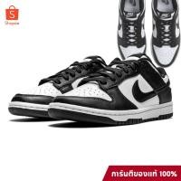 ราคา (พร้อมส่ง ของแท้) Nike Dunk Low Panda Dunk Low Retro White Black รองเท้า ไนกี้ แพนด้า (7474540860)