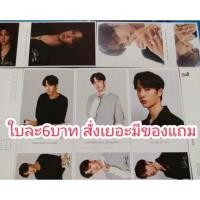 ราคา Postcard แบ่งขายดูรูปทักแชท ปรมาจารย์ลัทธิมาร 5บาท ภาพชัดมาก (7305899579)