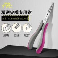 ราคา คีมช่างไฟฟ้า Katakada TTC จากญี่ปุ่น: คีมปากแหลมขนาดเล็ก, คีมปากงอ, คีมปากแบน, คีมปากกลม, กรรไกรตัดเครื่องประดับ, คีม. (51716172451)