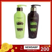 ราคา Hybeauty Vitalizing Hair & Scalp Shampoo 300ml. (แชมพู 1 ครีมนวดผม 1) (199211667)