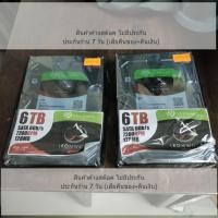 ราคา Seagate 6TB IronWolf NAS SATA 6Gb/s 7200RPM 128MB Cache 3.5-Inch Internal HDD (ST6000VN0041) (9055828298)
