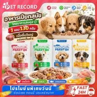 ราคา อาหารสุนัข อาหารเปียก อาหารเปียกสุนัข โปรตีนสูงสุด สำหรับลูกสุนัข สุนัขโต อาหารเสริมสุขภาพ (42406202299)