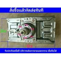 ราคา ✦คลัตช์อินเวอร์เตอร์ Sanyo DB6035BXS/DB6535BXS/DB7535BXS (41733286152)
