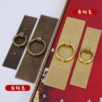 ราคา จีนโบราณทองแดงบริสุทธิ์ไม้ขนาดใหญ่มือจับประตูแหวนประตูสมัยเก่าทองเหลืองจับแหวนเจาะ-ฟรีลานประตูทองแดงจับ (47061906511)