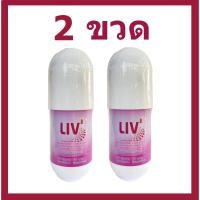 ราคา 2 ขวด ถูกที่สุด ! APCO cap : BIM100 :: ลีฟ LIV Capsule (60 แคปซูล/ขวด) (44470780469)