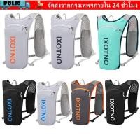 ราคา POLI กระเป๋าเป้สะพายหลังน้ํา, กระเป๋าเป้สะพายหลังความชุ่มชื้นเดินป่าน้ําหนักเบาพิเศษ 5 ลิตร, กระเป๋ากีฬาแห้งเร็วกันน้ําระบายอากาศได้ (46658368354)