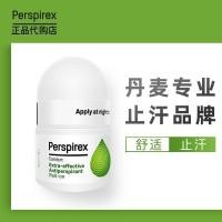 ราคา Perspirex Perspirex Roll-On Antiperspirant Lotion หญิงใต้วงแขนกลิ่นกลิ่น Lasting Roll-On ปราศจากแอลกอฮอล์หญิงตั้งครรภ์ 7.1 (56513143048)