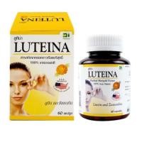 ราคา ลูทีน่า LUTEINA 60แคปซูล x 1ขวด (24039290406)