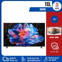 ราคา PROMO TCL ทีวี P6K Google TV 55 นิ้ว 4K LED รุ่น 55P6K (48616075028)