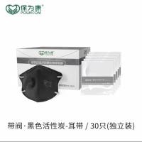 ราคา หน้ากากป้องกันฝุ่น PM2.5 #mask #PM2.5 #pollution #ส่งของทันที #ราคาพิเศษ บรรจุ 10ชิ้น (2369705352)