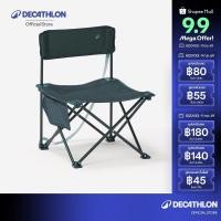 ราคา Decathlon Folding, Compact Low Camping Chair - 100 เก้าอี้สนามทรงเตี้ยพับได้ รุ่น 100 - Blue (27338728431)