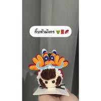 ราคา กิ๊บอาหมวยหัวมังกร วันตรุษจีน (24840289550)