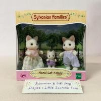 ราคา ตุ๊กตาครอบครัวแมวฟลอรัล ซิลวาเนียน แฟมิลี่ Floral Cat Family : Sylvanian Families Cat Baby บ้านตุ๊กตา ตุ๊กตาแมว (2617391409)