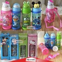 ราคา ขวดน้ําการ์ตูน / ขวดตัวอักษร / ขวดน้ําดื่มสําหรับเด็ก 450มล / ขวดน้ําการ์ตูน (44080527139)