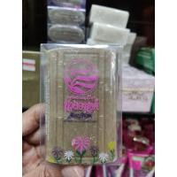ราคา นวลอนงค์ สบู่ขัดผิวสมุนไพร น้ำหนักสุทธิ 100 กรัม (27587173405)