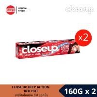ราคา [2 หลอด] CLOSE UP DEEP ACTION RED HOT ยาสีฟันโคลสอัพ เรดฮอต สูตรลมหายใจหอมสดชื่น ยาวนาน 12 ชั่วโมง ขนาด 160 กรัม (17476946255)