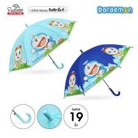 ราคา สินค้าใหม่ ร่มเด็ก 19 นิ้ว Doraemon / EVA พิมพ์ลายเต็มคัน โดเรม่อน / ลิขสิทธิ์แท้ สำหรับฝนเด็ก น่ารัก (29206014452)