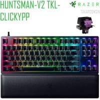 ราคา คีย์บอร์ดเกมมิ่ง RAZER HUNTSMAN V2 TKL CLICKY PURPLE (10669335779)