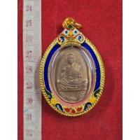 ราคา เหรียญหลวงพ่อคูณวัดบ้านไร่ปี 19 เนื้อทองแดงพระแท้ได้พร้อมกรอบทองจังหวัดนครราชสีมา (42933723236)