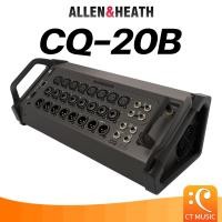 ราคา ALLEN & HEATH CQ-20B Digital Mixer Rack ดิจิตอล มิกเซอร์ แบบแร็ค ALLEN&HEATH CQ20B (23181506567)