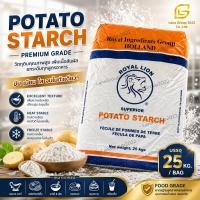 ราคา Potato Starch (Holland) : แป้งโปเตโต้สตาร์ช (ฮอลแลนด์) 25kg Royal (53360134695)