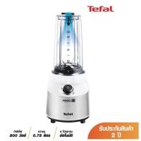 ราคา TEFAL เครื่องปั่นระบบสุญญากาศ รุ่น BL181D31 กำลังไฟ 800 วัตต์ 0.75 ลิตร (ของแท้ 100%) (13818507224)