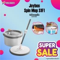 ราคา Joybos S01/S1F1 Spin Mop ชุดถังปั่น ไม้ถูพื้น ถังถูพื้นพร้อมถังปั่น แบบสี่เหลี่ยม Spin Mop ถังแยกน้ำสะอาด-สกปรก ผ้าถู (23760549454)