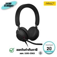 ราคา หูฟัง (JBA-24189-999-799) Jabra Headset Evolve2 40 SE MS Stereo USB C/A ประกันศูนย์ (57301151615)