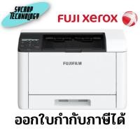 ราคา ปริ้นเตอร์ FUJIFILM APEOSPRINT C325 DW COLOR LED PRINTER 31 แผ่น/นาที ประกันศูนย์ (12162882946)