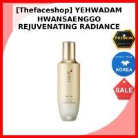 ราคา [Thefaceshop] YEHWADAM HWANSAENGGO REJUVENATING RADIANCE TONER 160ml / Kbeauty Toner / Radiance Boost by BeauTieS rb (44960457641)