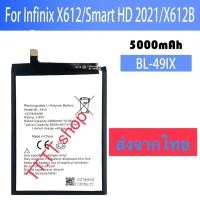 ราคา แบตเตอรี่ infinix Smart HD 2021 X612 X612B BL-39ix 5000mAh ส่งจากไทย (25825936201)