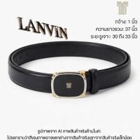 ราคา เข็มขัดวินเทจ Lanvin แบรนด์เนมมือสอง หนังแท้สีดำ เข็มขัด Lanvin Paris แท้ (46317483653)