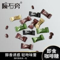 ราคา สินค้าใหม่ พร้อมส่ง ลูกอมกาแฟ by Meteorite เมล็ดกาแฟรสกาแฟดําสําเร็จรูป ลูกอมแข็งแบบสบาย ๆ20260801 (50465247148)