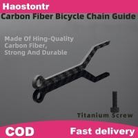 ราคา Haostontr 1 ชุดคาร์บอนไฟเบอร์จักรยานเสือหมอบโซ่ Stabilizer คู่มือโซ่สกรูไทเทเนียมโซ่ Anti-drop อุปกรณ์จักรยาน CHAIN Catcher Bule PH (46116807844)