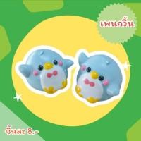 ราคา เมอแรงค์การ์ตูน เพนกวิน แพคแยกทุกชิ้น (29309224871)