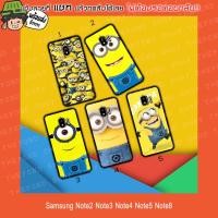ราคา Samsung Note2 Note3 Note4 Note5 Note8 เมี่ยนนิน (1303389980)