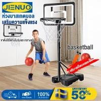 ราคา JUENO แป้นบาสเก็ตบอล basketball hoops แป้นบาสเคลื่อนที่ได้ แป้นบาสปรับระดับได้ แป้นบาสสำหรับผู้ใหญ่ แป้นบาส แป้นบาสเด็ก (28660070240)