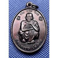 ราคา G5244 หลวงพ่อคูณ วัดบ้านไร่ ที่ระลึกบรรจุพระบรมสารีริกธาตุ "รุ่น รวย รวย รวย" 11 มกราคม (ร.9 เสด็จ) พ.ศ.2538 (43178784327)