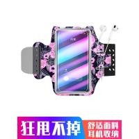 ราคา กระเป๋าใส่โทรศัพท์สำหรับวิ่ง, ปลอกแขนใส่โทรศัพท์สำหรับเล่นกีฬา, ใช้ได้ทั้งชายและหญิง, กระเป๋าใส่โทรศัพท์น่ารัก, สายรัดข้อมือสำหรับอุปกรณ์ฟิตเนส (49716428492)