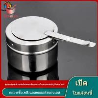 ราคา ✅เตาแอลกอฮอล์จิ๋ว สแตนเลส ตะเกียงอ่างอุ่นอาหาร อุปกรณ์แคมป์ปิ้ง เดินป่า กันลม ใช้งานง่าย (54607554951)
