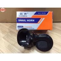ราคา แตรหอยโข่ง KAISHENG 110 DB สีดำ 12V / 24V เลือกได้ (40417824852)