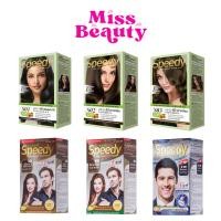 ราคา ครีมย้อมผม แคร์บิว ออร์แกนิค สปีดดี้ แฮร์ คัลเลอร์ ครีม CAREBEAU ORGANIC SPEEDY HAIR COLOR CREAM 50g. (15518067899)