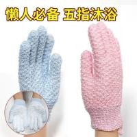 ราคา ถุงมืออาบน้ํา ถุงมือถูอาบน้ําพิเศษไนลอนห้านิ้วสองด้านเคลือบผ้าขนหนูอาบน้ําที่แข็งแกร่งขัดผิวถูถุงมือโคลน X4 (55112345588)