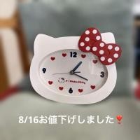 ราคา นาฬิกาแขวนผนัง Hello Kitty ดีไซน์ใบหน้า โบว์ลายจุด ของแท้จากญี่ปุ่น มือสอง (46467023694)