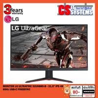 ราคา MONITOR (จอมอนิเตอร์) LG ULTRAGEAR 32GN650-B - 31.5" VA 2K 165Hz FREESYNC PREMIUM (22571670893)