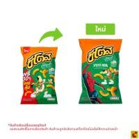 ราคา ชีโตส พัฟ ขนมข้าวโพดอบกรอบ รสซาวครีมและหัวหอม 66 ก. (43034215409)
